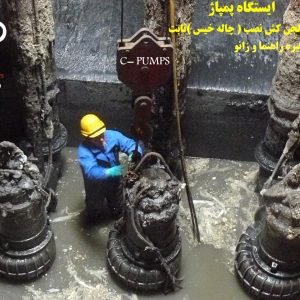 جایگاه 4 (18)